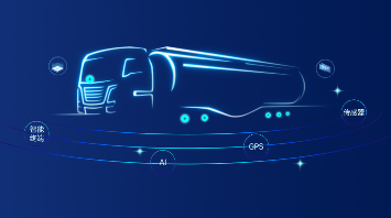 搅拌站水泥罐车进出厂称重一体化