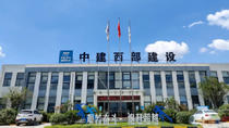 中建西部建设：为“好房子”提供绿色的好材料