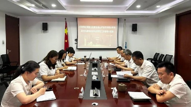 中建商砼：推进党风廉政建设，部署下半年“从严治党”任务