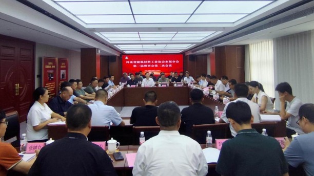 河北省水泥分会：全力推动行业扭亏攻坚