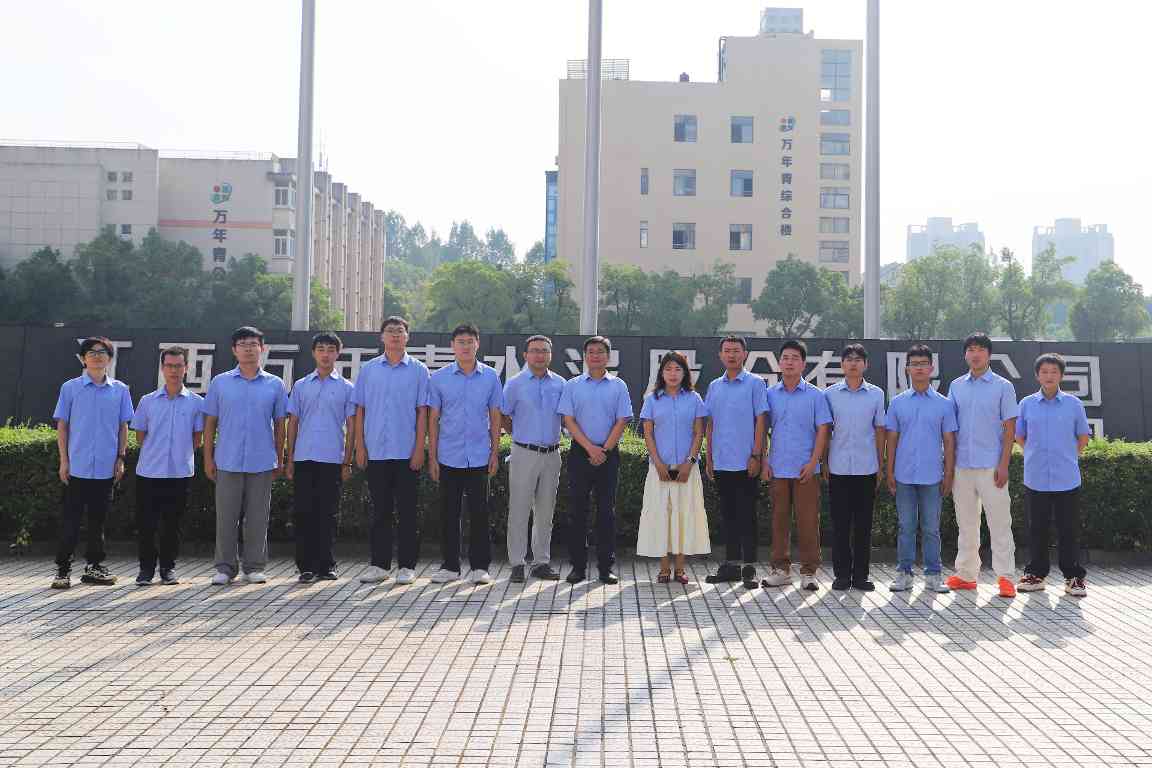  江西万年青水泥股份有限公司