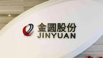 金圆股份：2025年前三季度净利润约-1.02亿元