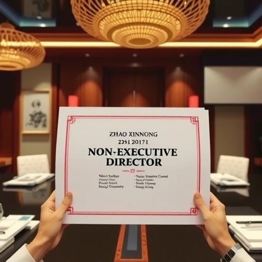 金隅集团多名高管调整！天山股份董事长赵新军出任非执行董事