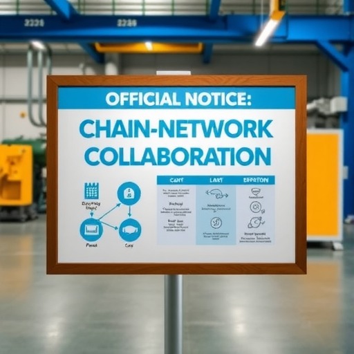 北京市经济和信息化局 北京市通信管理局关于组织开展2025年工业互联网“链网协同”典型案例申报工