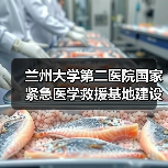 兰州大学第二医院国家紧急医学救援基地建设项目净化工程(图2) 兰州大学第二医院国家紧急医学救援基地建设项目净化工程(图2)