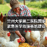 兰州大学第二医院国家紧急医学救援基地建设项目净化工程(图4) 兰州大学第二医院国家紧急医学救援基地建设项目净化工程(图4)