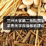 兰州大学第二医院国家紧急医学救援基地建设项目净化工程(图3) 兰州大学第二医院国家紧急医学救援基地建设项目净化工程(图3)
