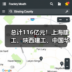 总计116亿元！上海建工、陕西建工、中国华西、湖南工业、云南建投、四川交建等中标