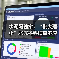 水泥网独家:“批大建小”水泥熟料项目不应任凭自我放飞!(图3) 水泥网独家:“批大建小”水泥熟料项目不应任凭自我放飞!(图3)
