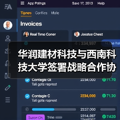 华润建材科技与西南科技大学签署战略合作协议(图4) 华润建材科技与西南科技大学签署战略合作协议(图4)