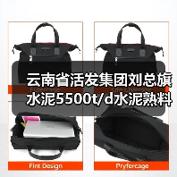 云南省活发集团刘总旗水泥5500t/d水泥熟料线补产能公示(图1) 云南省活发集团刘总旗水泥5500t/d水泥熟料线补产能公示(图1)