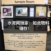 水泥网独家:如此物料储存!(图2) 水泥网独家:如此物料储存!(图2)