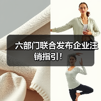 六部门联合发布企业注销指引!(图3) 六部门联合发布企业注销指引!(图3)