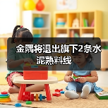 金隅将退出旗下2条水泥熟料线(图4) 金隅将退出旗下2条水泥熟料线(图4)