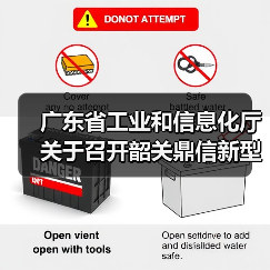 广东省工业和信息化厅关于召开韶关鼎信新型材料有限公司日产770吨熟料白色硅酸盐水泥新建项目产能置换方案听证会的公告(图1) 广东省工业和信息化厅关于召开韶关鼎信新型材料有限公司日产770吨熟料白色硅酸盐水泥新建项目产能置换方案听证会的公告(图1)