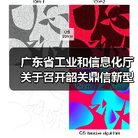广东省工业和信息化厅关于召开韶关鼎信新型材料有限公司日产770吨熟料白色硅酸盐水泥新建项目产能置换方案听证会的公告(图3) 广东省工业和信息化厅关于召开韶关鼎信新型材料有限公司日产770吨熟料白色硅酸盐水泥新建项目产能置换方案听证会的公告(图3)