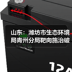 山东:潍坊市生态环境局青州分局靶向施治破难题 全力提升生态环境品质(图1) 山东:潍坊市生态环境局青州分局靶向施治破难题 全力提升生态环境品质(图1)
