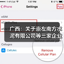 广西：关于崇左南方水泥有限公司等三家企业水泥熟料生产线补充产能置换方案的公告