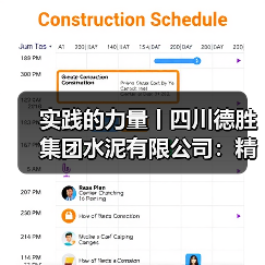 实践的力量丨四川德胜集团水泥有限公司：精准技改破瓶颈 降耗增效促发展（图3）