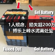 1人殒命，损失超200万！博乐上峰水泥高处坠落事故评估报告公布（图4）