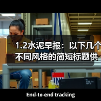 1.2水泥早报:以下几个不同风格的简短标题供你参考: 1. 回首来时之路 2. 回望过往征程 3. 回首前行足迹 ;塔牌集团元旦拔河(图4) 1.2水泥早报:以下几个不同风格的简短标题供你参考: 1. 回首来时之路 2. 回望过往征程 3. 回首前行足迹 ;塔牌集团元旦拔河(图4)