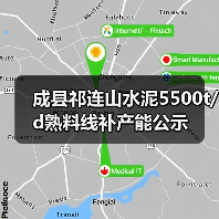 成县祁连山水泥5500t/d熟料线补产能公示