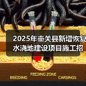 2025年壶关县新增恢复水浇地建设项目施工招标公告（图4）