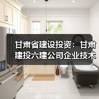 甘肃省建设投资：甘肃建投六建公司企业技术中心荣获“甘肃省巾帼文明岗”（图3）
