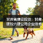 甘肃省建设投资：甘肃建投六建公司企业技术中心荣获“甘肃省巾帼文明岗”（图4）