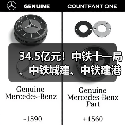 34.5亿元!中铁十一局、中铁城建、中铁建港航局、中铁二十局、中铁十六局、中铁建大桥局等中标(图4) 34.5亿元!中铁十一局、中铁城建、中铁建港航局、中铁二十局、中铁十六局、中铁建大桥局等中标(图4)