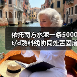 依托南方水泥一条5000t/d熟料线协同处置固废项目环评拟获批(图3) 依托南方水泥一条5000t/d熟料线协同处置固废项目环评拟获批(图3)